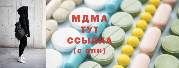 mdma Богородицк