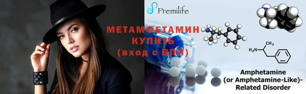 MDMA Premium VHQ Богданович