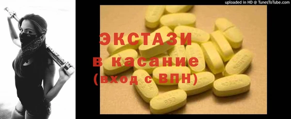 mdma Богородицк