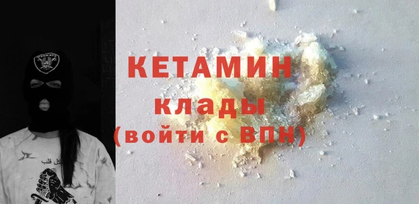 MDMA Premium VHQ Богданович