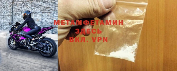 MDMA Premium VHQ Богданович