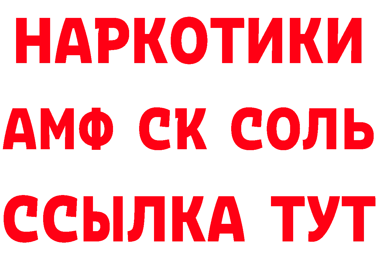 Продажа наркотиков  наркотические препараты Хотьково