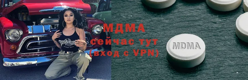 МДМА VHQ  KRAKEN как зайти  Хотьково 